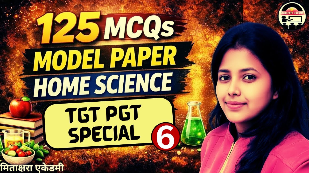 125 MCQs Home Science Model Paper | TGT PGT Special | Set 6 | Full Practice