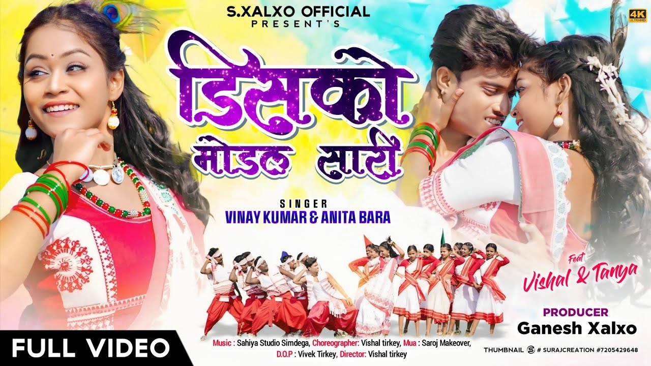 Disco Model Saree | Vishal Tirkey & Tanya | Singer_ Vinay Kumar & Anita Bara | New Nagpuri Song 2025