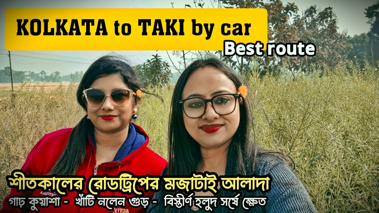 Kolkata to Taki by car | kolkata to taki by road | kolkata to taki best route | taki tour one day