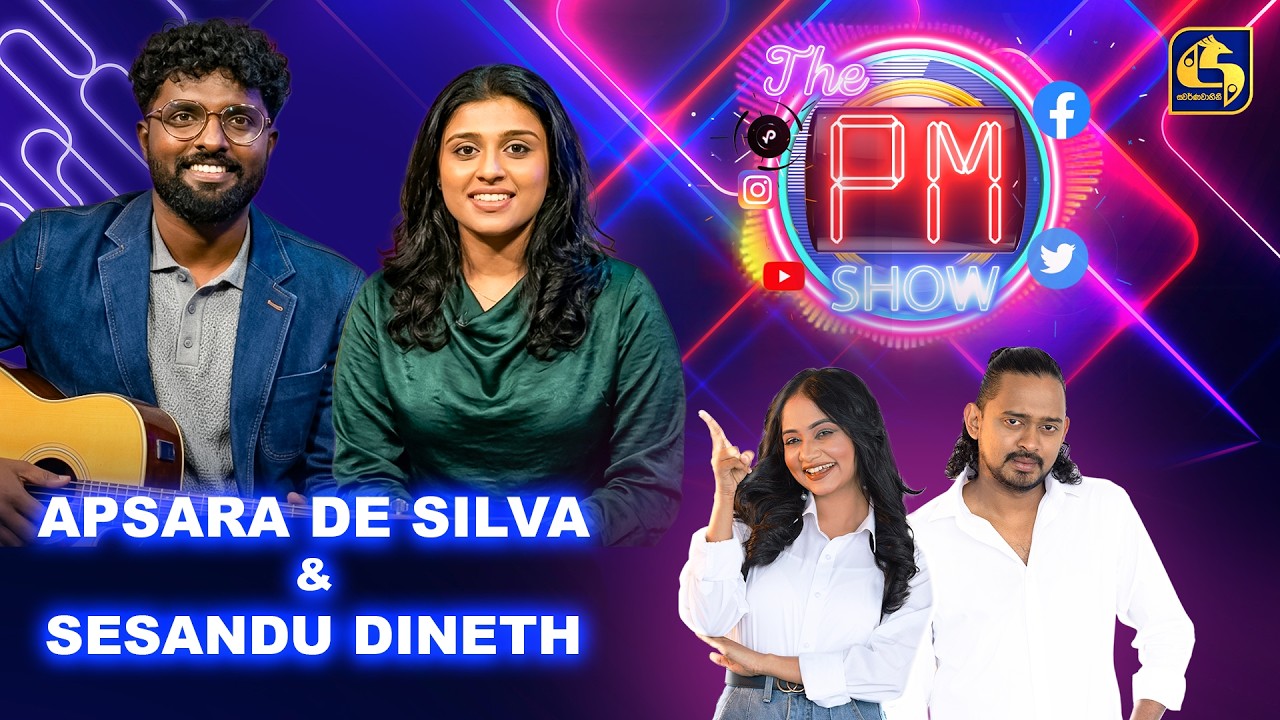 The PM Show | Apsara De Silva & Sesandu Dineth | Swarnavahini