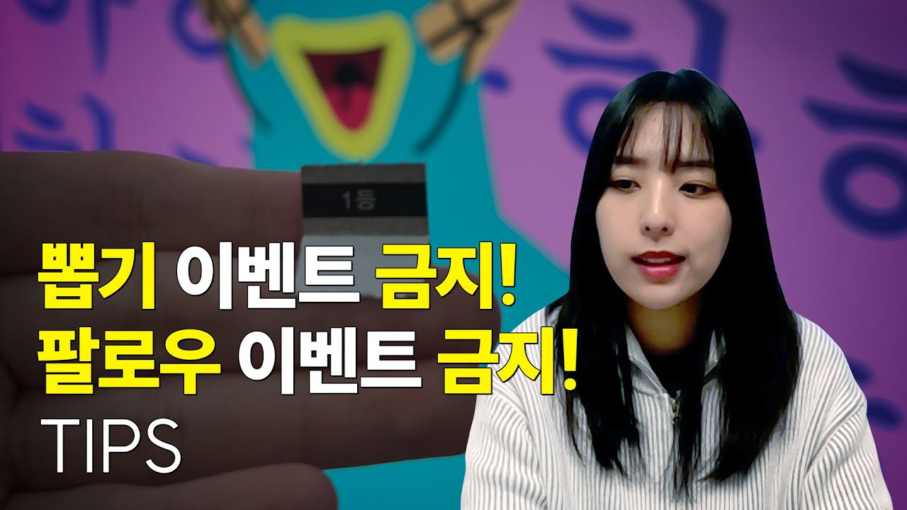 일러스트 페어 참가하지 마세요.....제발🤐