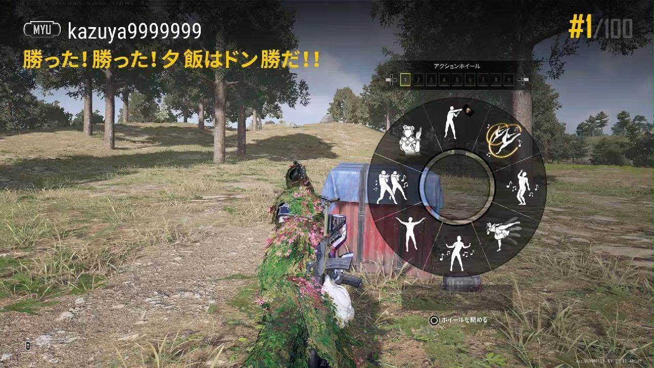 【PS5 Pro版PUBG】シーズン39で84回目、通算8087回目のドン勝取ったど！連日64日目の4ドン目！