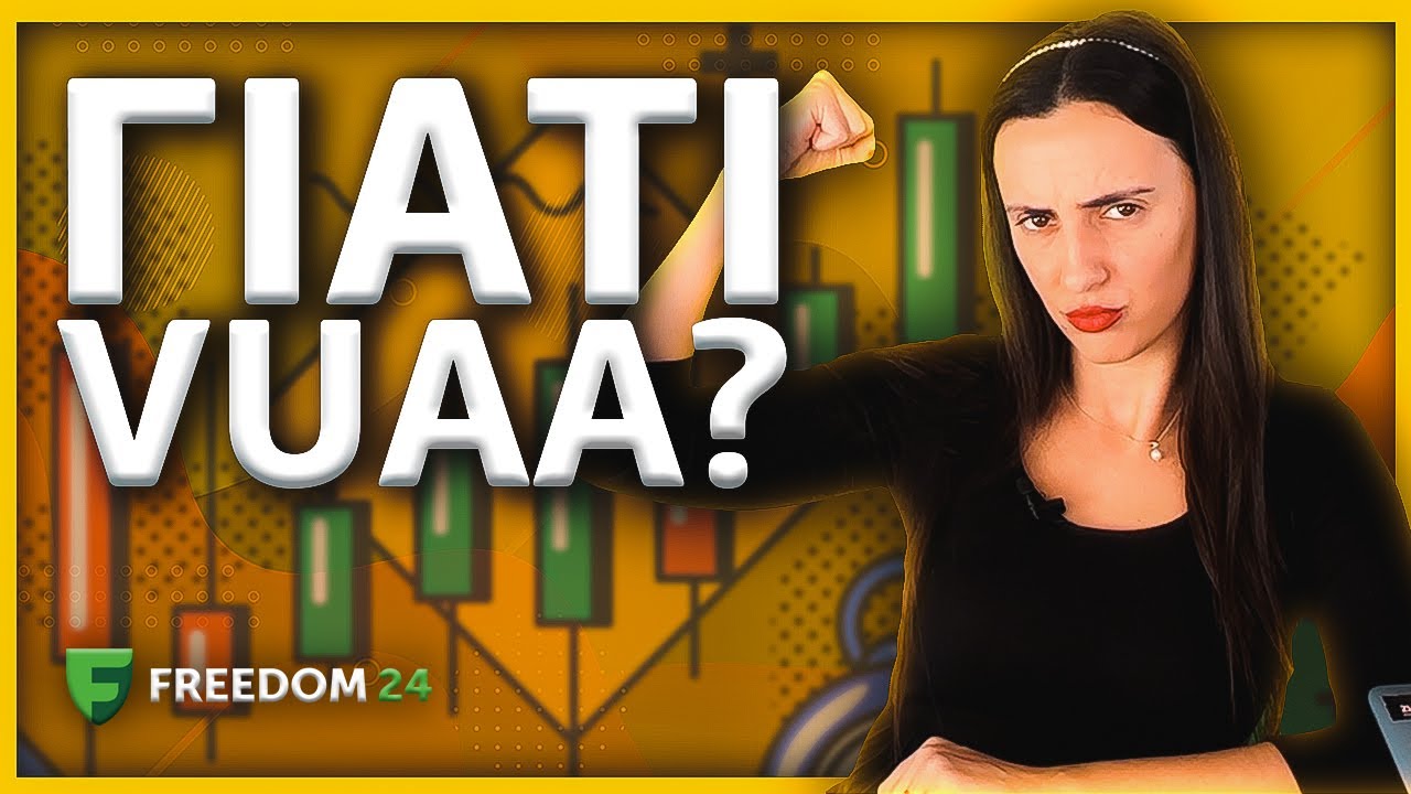 Γιατί και πως επενδύω σε VUAA | IoannaFo