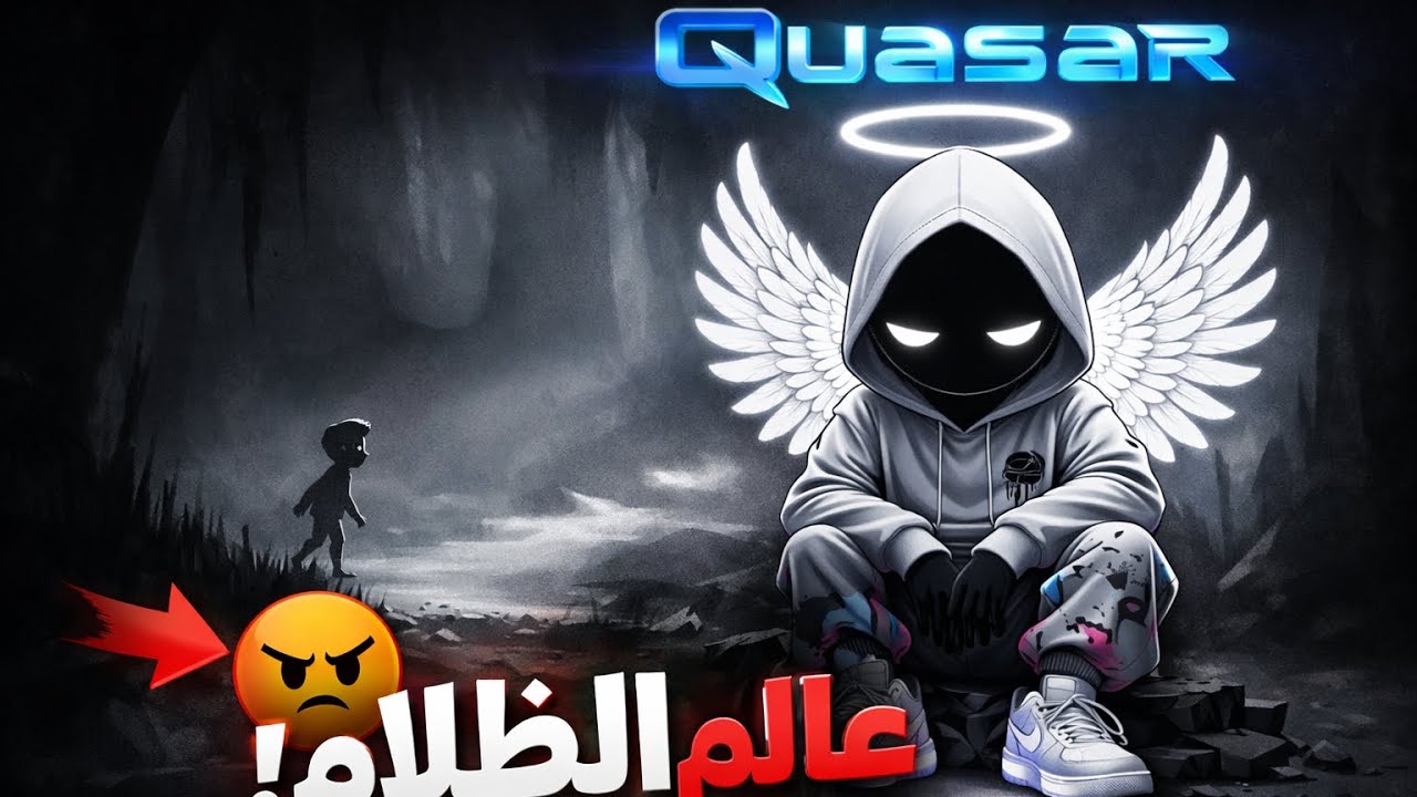 بداية الرعب والغموض 😱 | LIMBO الحلقة 1