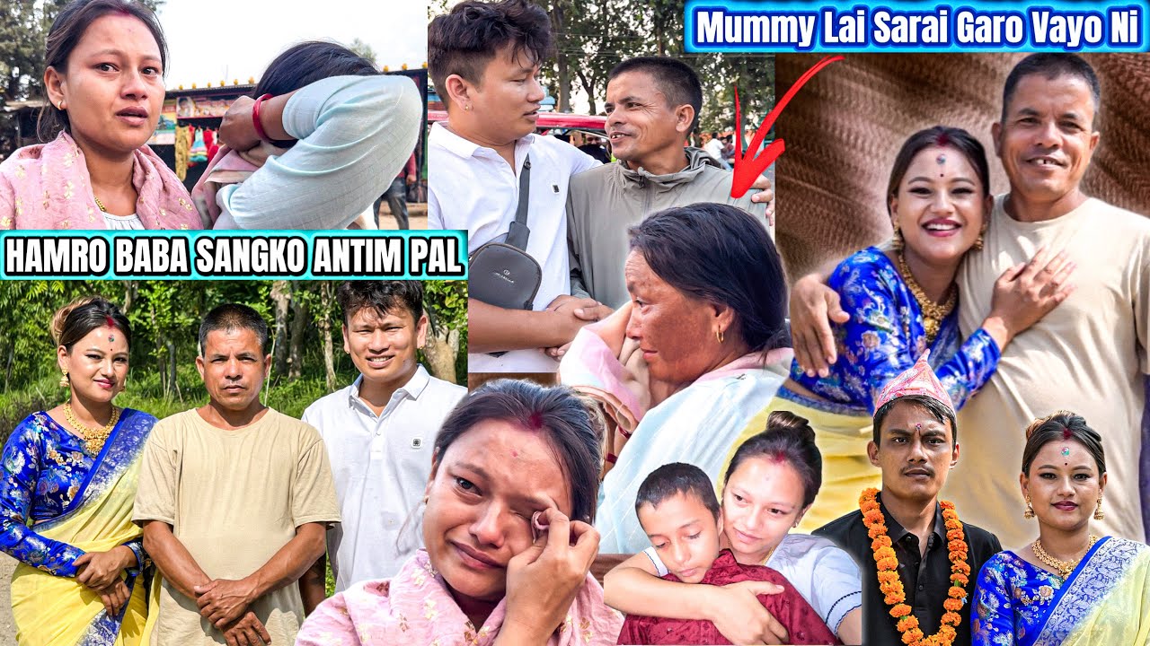 TIHARKO DINMA BABA SANG XUTNU PARTO😭 || सारै गारो हुदो रैछ नि यो पल 😢 || Emotional Family Moment