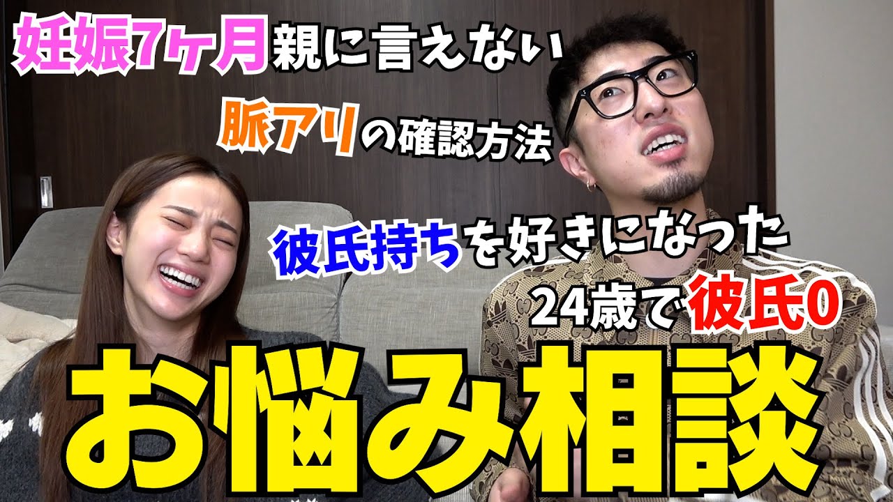 兄妹が新年から全国民の悩み答えたら神解答が出過ぎたwwwww