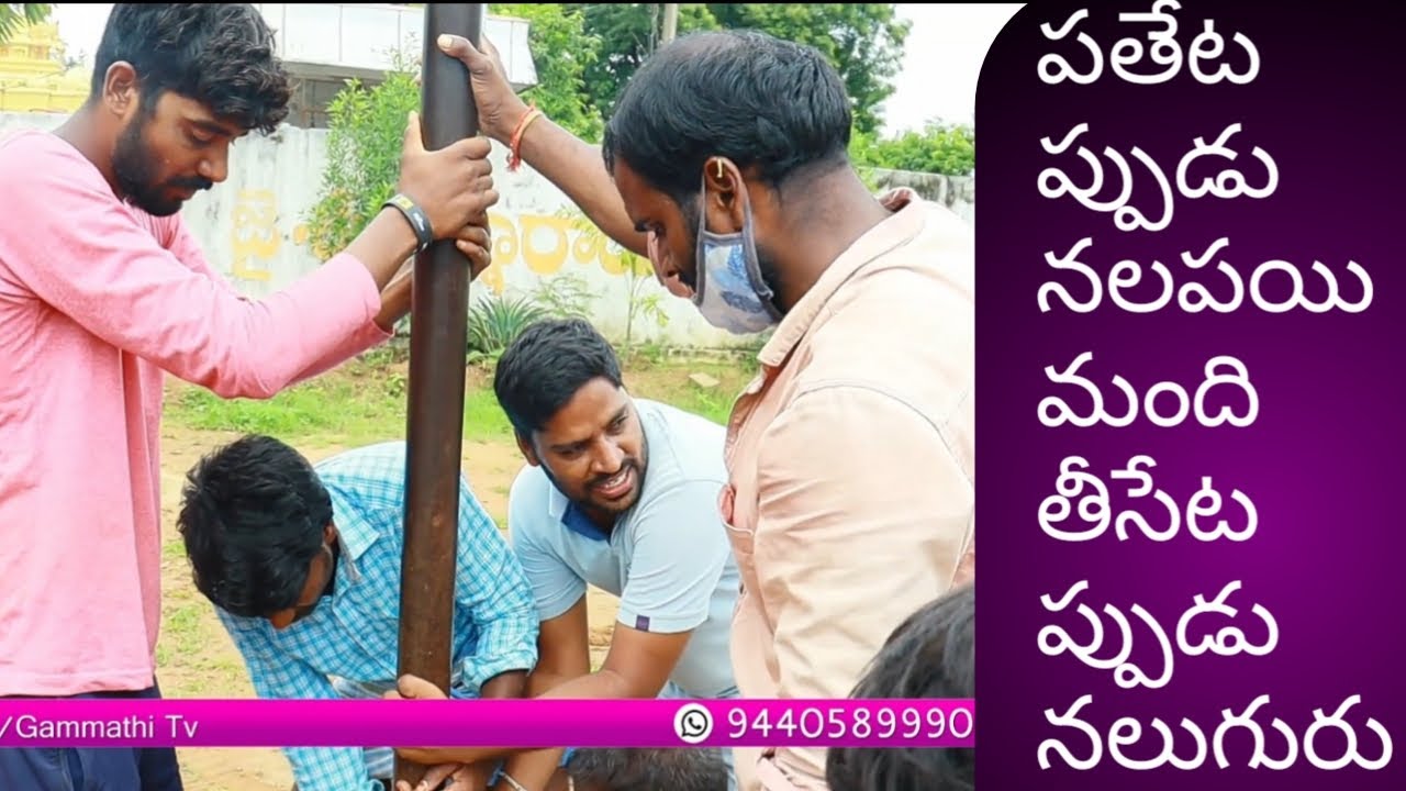 Vutti Thippalu Edurugatla Part 03/Village Gammathi Tv Vutti Pandaga/Sri Krishana Janma Astami Songs