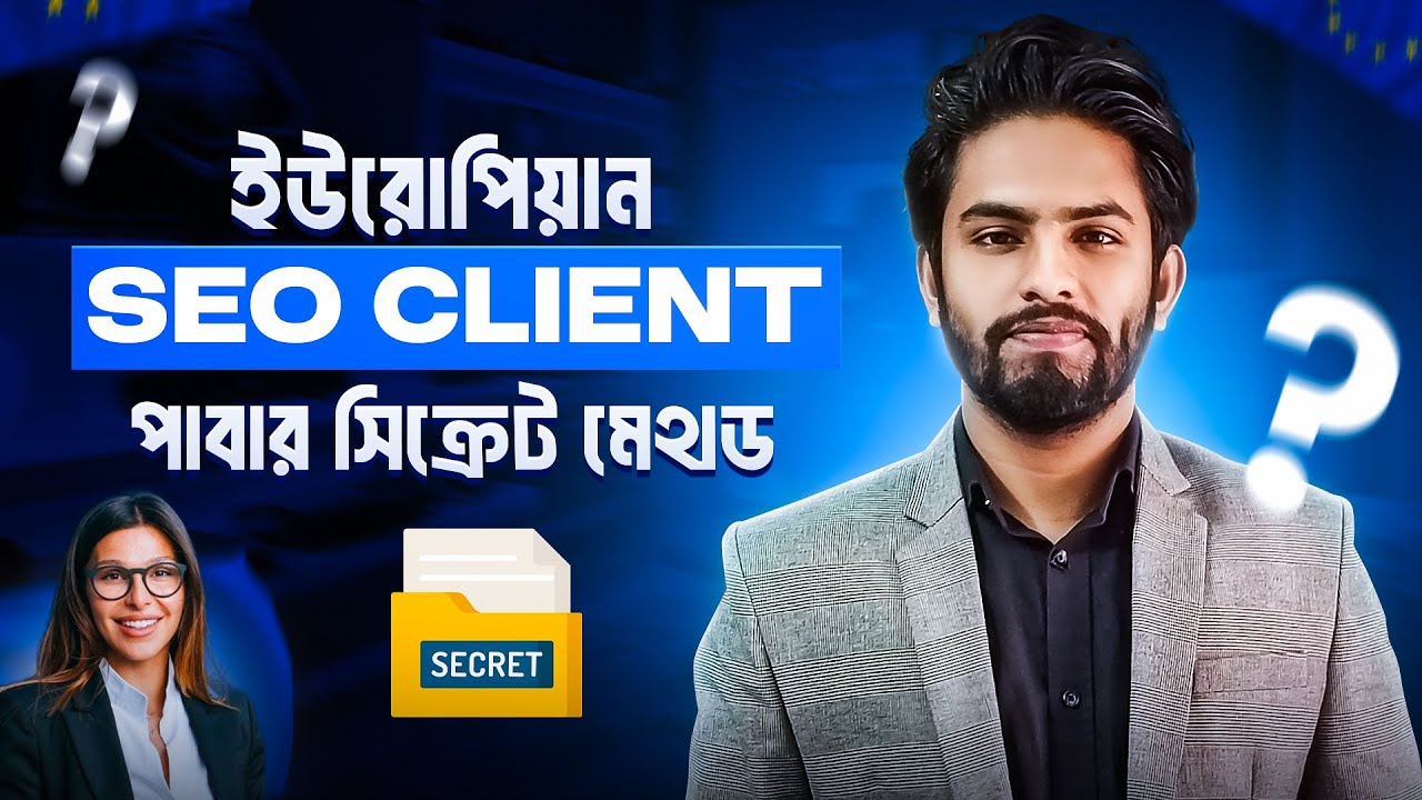 কিভাবে মার্কেটপ্লেসের বাইরে SEO ক্লায়েন্ট পাবেন? Client Hunting Secret Method 🔥