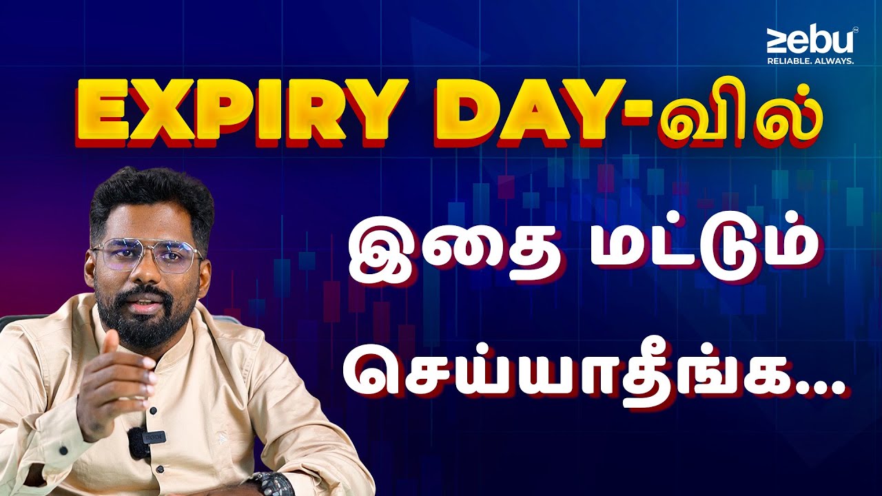 Expiry Day Rules!  What You MUST Do & Avoid in Trading!