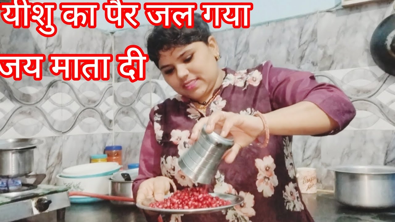 यीशु का पर जल गया 🙏🥰💕😎🥀🥹