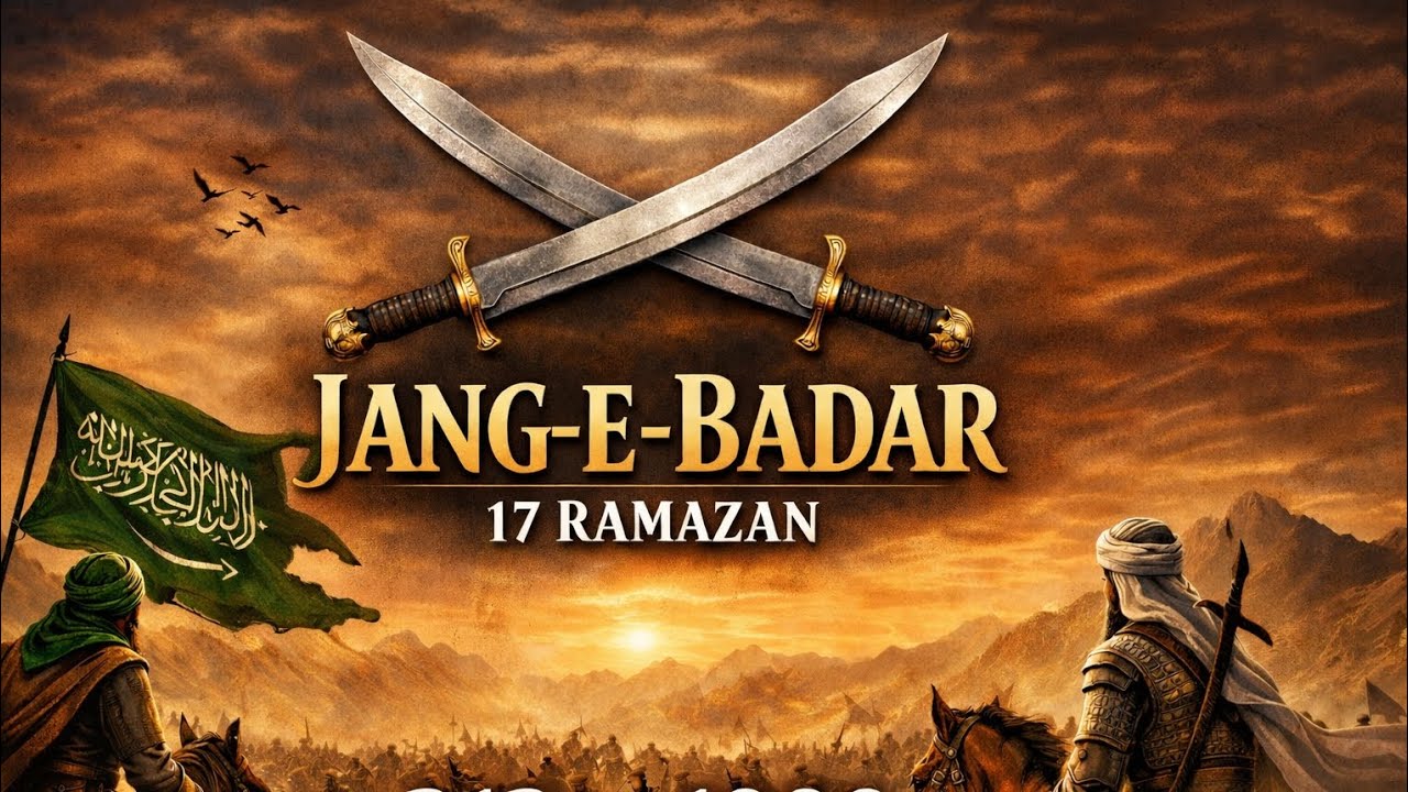 17 Ramzan Gazwa e Badar 313 vs 1000 Haq o Batil ki Jang |Jang e Badar | Rise of Islam Ramdan Mubarak