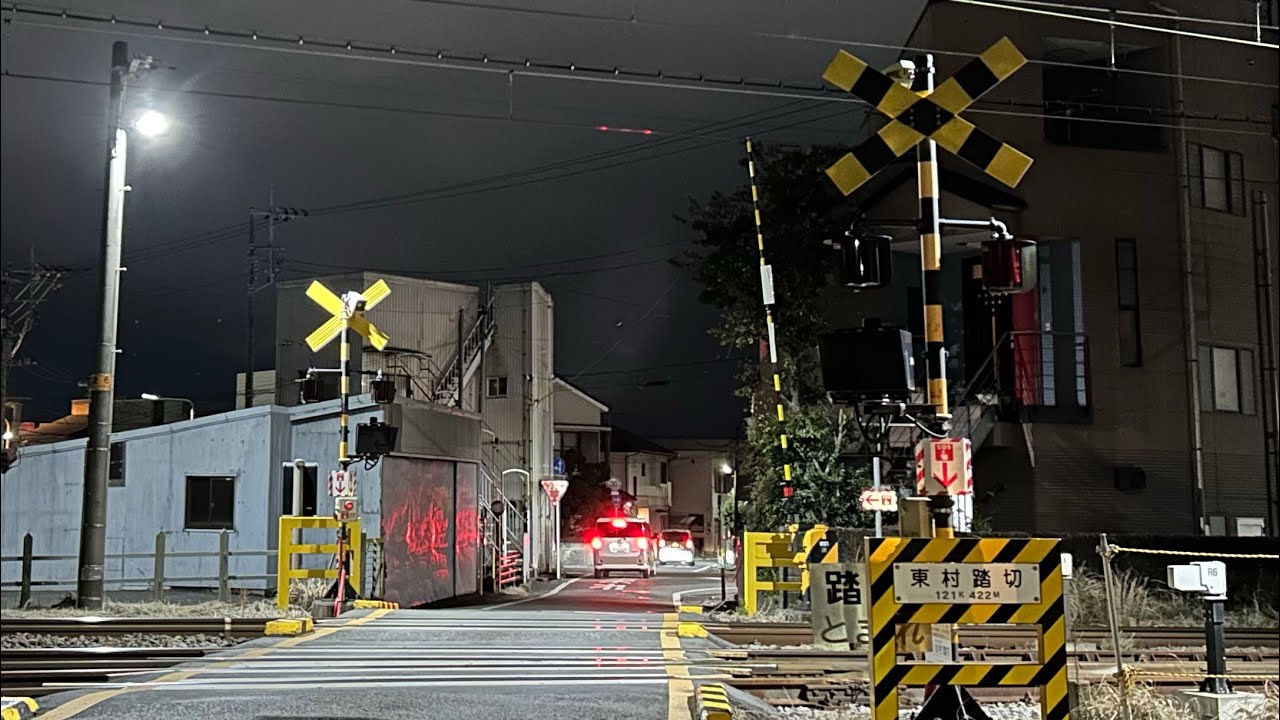 【JR東海では珍しい警標】JR東海道本線　東村踏切