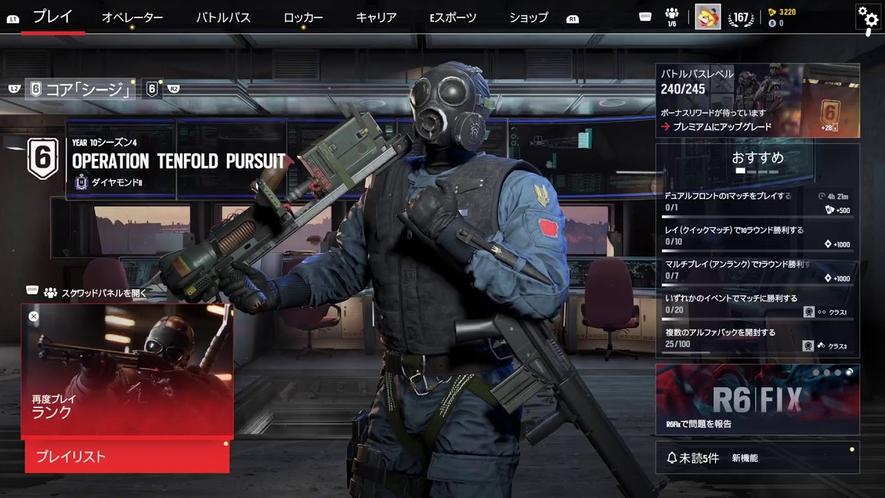 レインボーシックスシージ / 最高ランク : チャンピオン[メンバー限定]