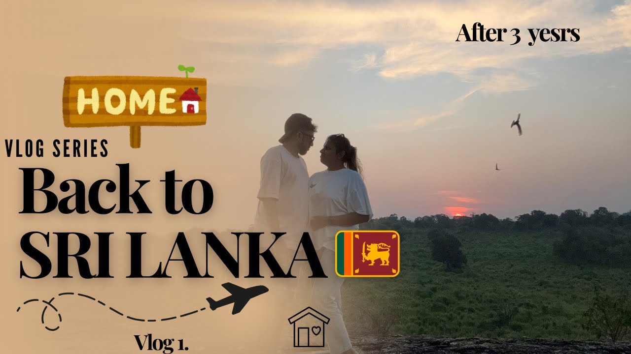 අවුරුදු 3කට පස්සේ ආයෙත් ලංකාවට 🥺🇱🇰🏡| ලස්සනම දවස් 🥰😇 #backtohome #srilanka #travel #trending #home 