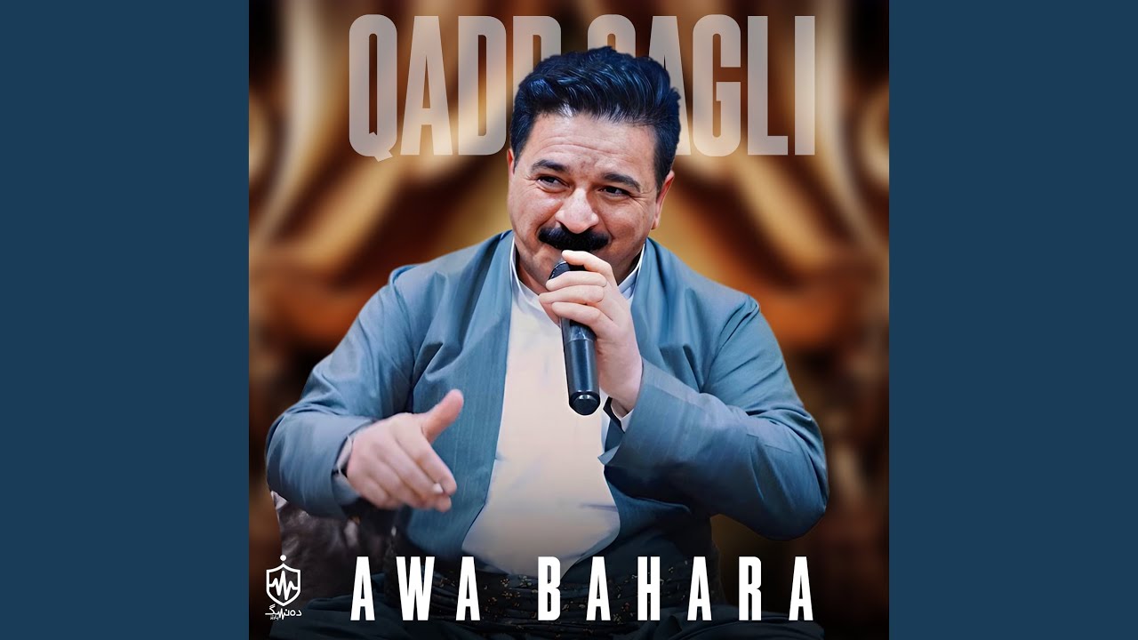 Barxa Gyan