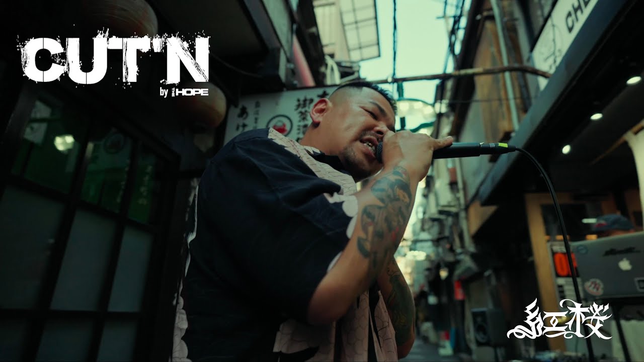 CUT’N by THE HOPE | 紅桜 「顔水, Super Fly, Freestyle」