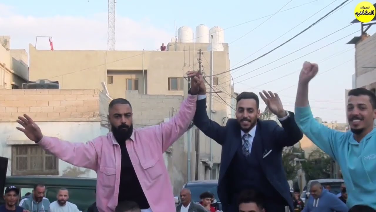 افراح ال حجازي العريس معن حجازي الفنان مهند الهنداوي تسجيلات المشاهره