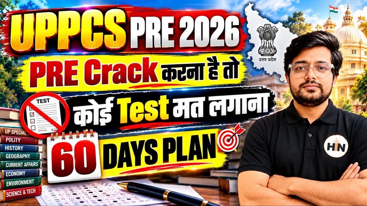 UPPCS PRE 2026 | Crack Pre in 60 Days | No More Tests? Follow This 60-Day Strategy! | Abhishek Sir