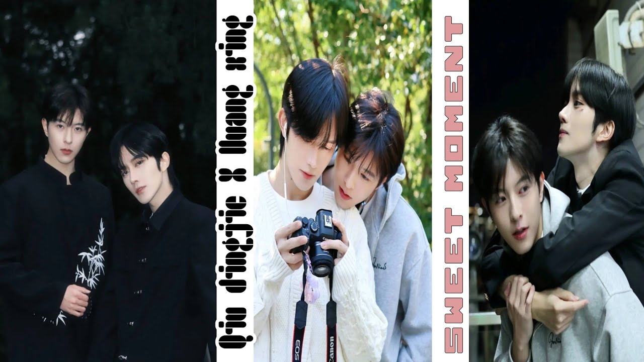 [垂涎desire] Qiu dingjie and Huang xing//Tiktok compilation//Sweet moment in RL//part1❤️‍🔥🇨🇳