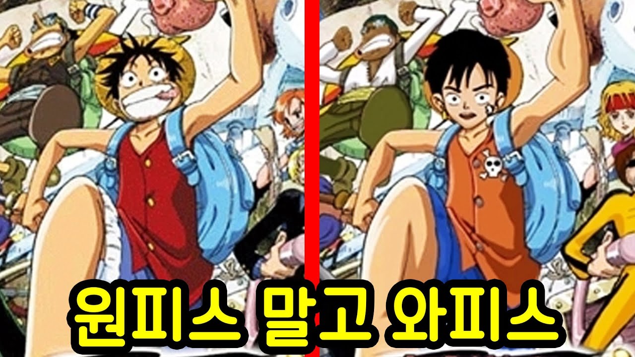 짝퉁계의 레전드 와피스ㄷㄷ