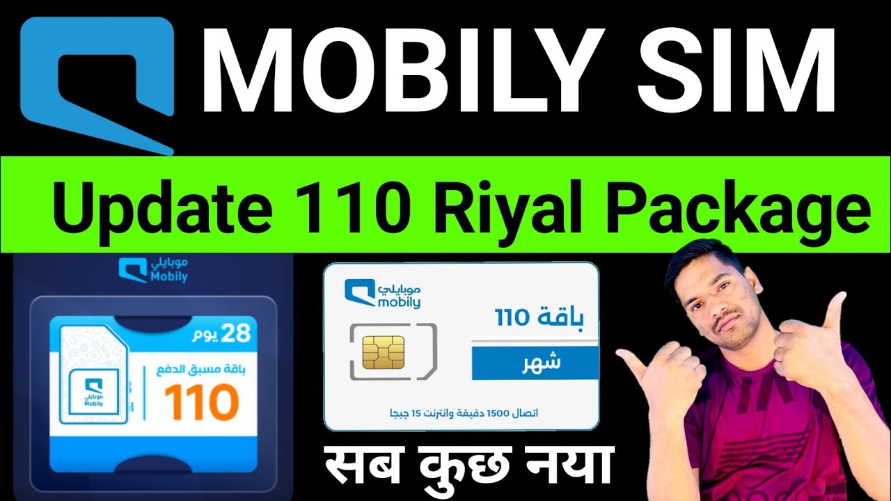 Mobily Sim Update 110 Package | Mobily Prepaid Data Package | mobily new internet offers