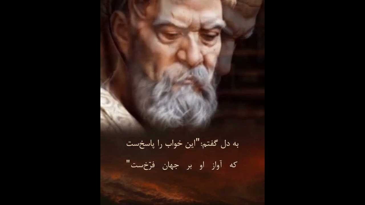 ستایش سلطان محمود #دیباجه #شاهنامه اجرا #ناهید_طهرانیان #فردوسی #شاه #سلطان #اکسپلور 