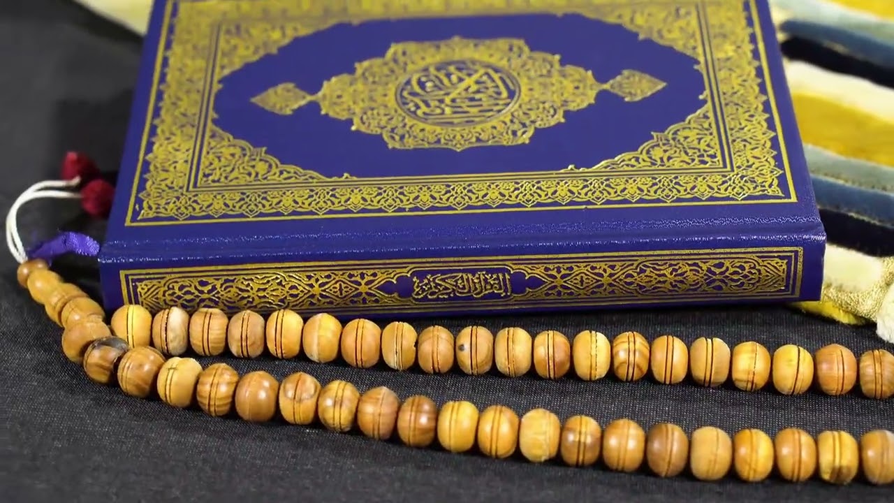 Sourate Al Baqarah complète - Saad El Ghamidi (Protection de la Maison / Ruqyah) سورة البقرة Surah