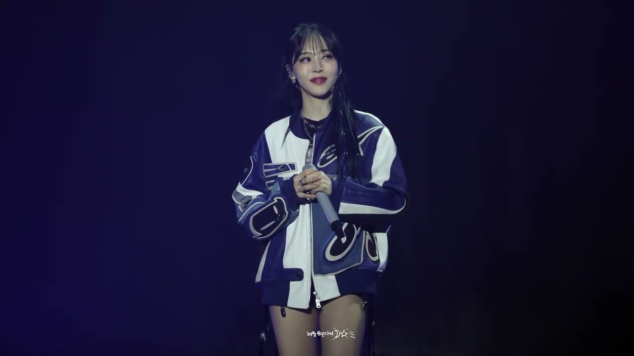 251122 문별 콘서트  Chocolate Tea + Cotton + 낯선 날