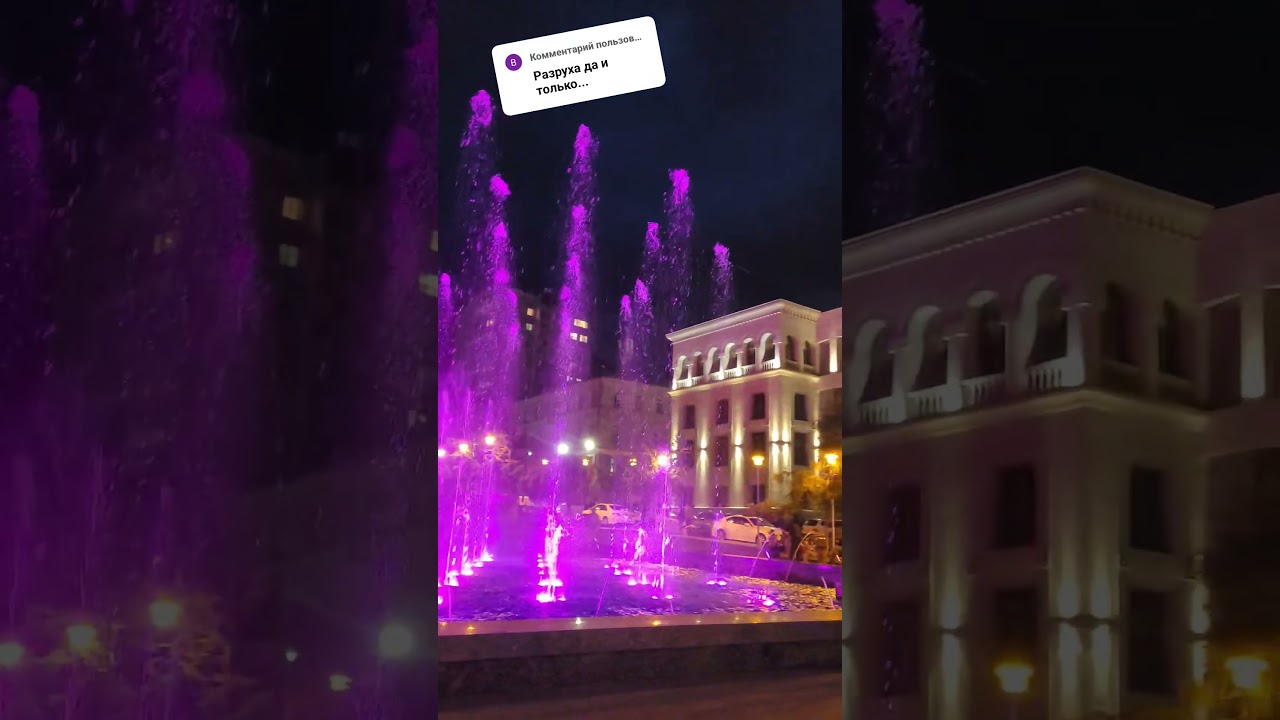 Капан