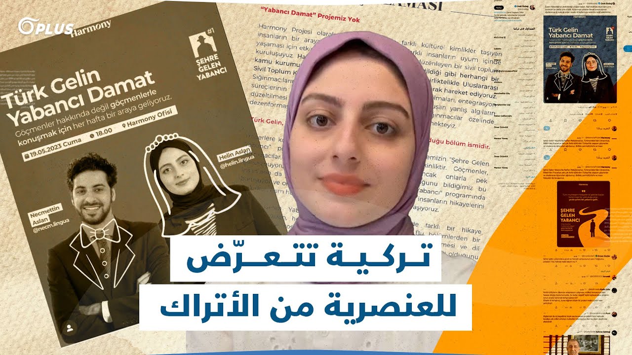 صانعة محتوى تركية تتعرّض لعنصرية من الأتراك بتحريض من أوميت أوزداغ.. إليكم القصة