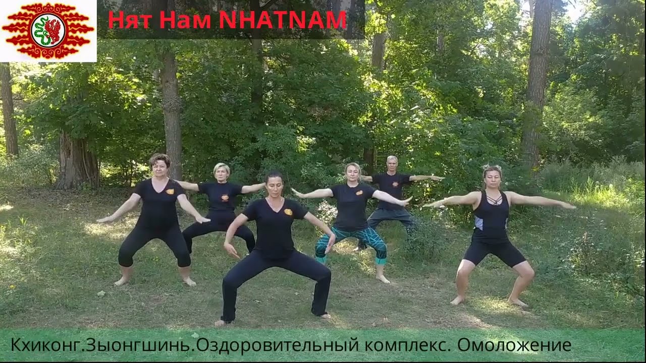 Нят Нам NHATNAM. Тренировка на природе и в зале