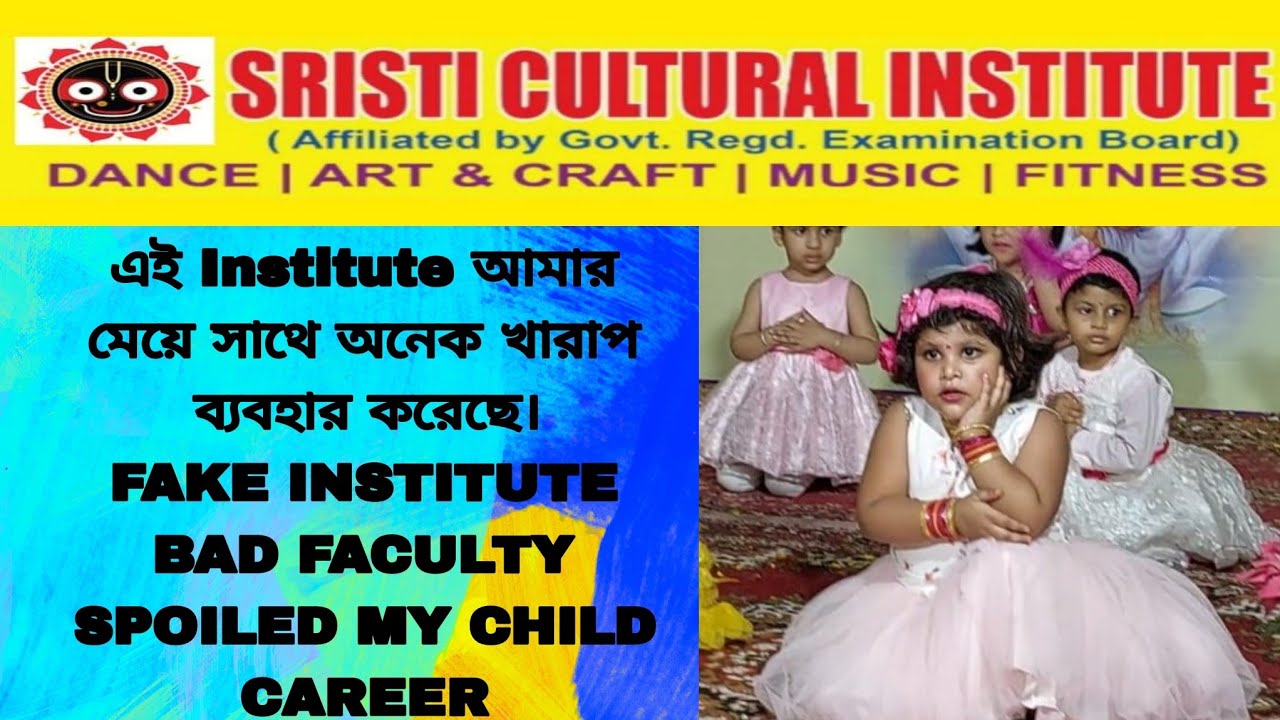 My Daughter Dolu aye institute theke khub baje babohar peyeche | Sristi Cultural Institute