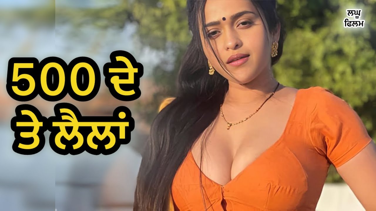 ਕੰਮਵਾਲੀ ਦਾ ਕੱਢਿਆ ਪਾਣੀ: LATEST NEW PUNJABI SHORT MOVIE 2026 : PUNJABI NATAK 