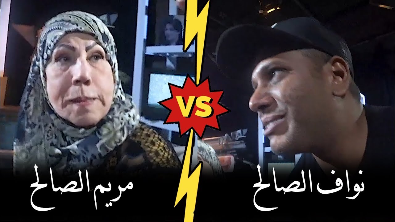 نواف الصالح vlog - مع مريم الصالح في حديث عن المرحوم حسين الصالح .