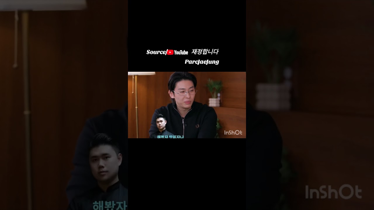 DexXJaeJungXSullyoon @ParcJaeJung1995 @dex101  #dex #sullyoon #jaejung #덱스 #nmixx