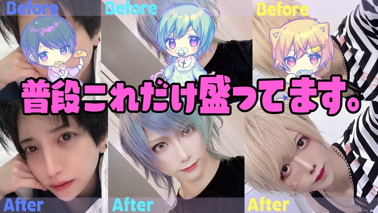【加工】自撮りの闇公開します・・・【すっぴん】