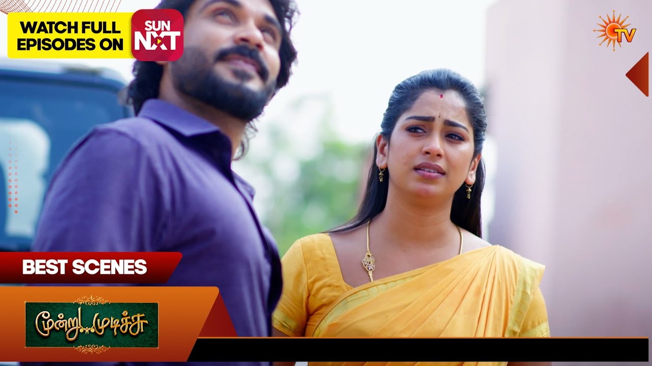 Moondru Mudichu - Best Scenes 2 | 09 Feb 2026 | Tamil Serial | Sun TV