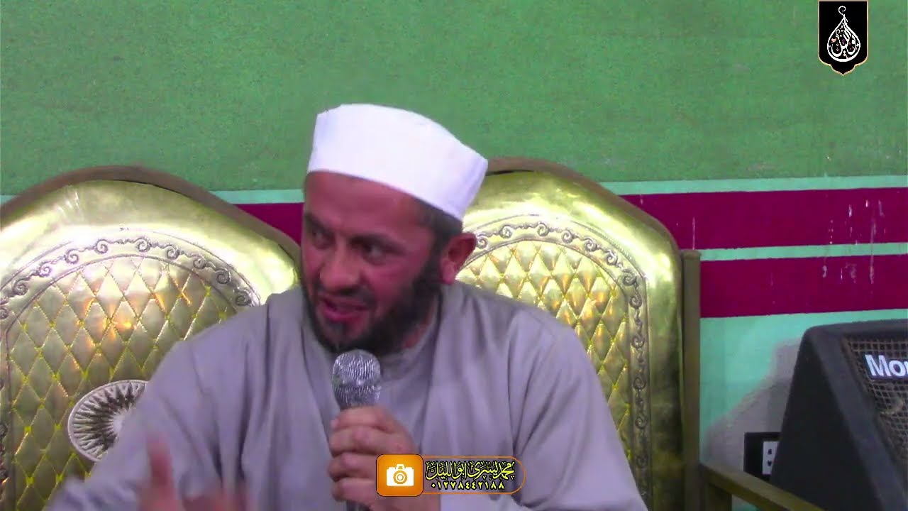 كلمة الشيخ محمود عبد الغني عزاء حرم الحاج عبده عطا لله جزيرة السعاده الزقازيق 1=2=2026