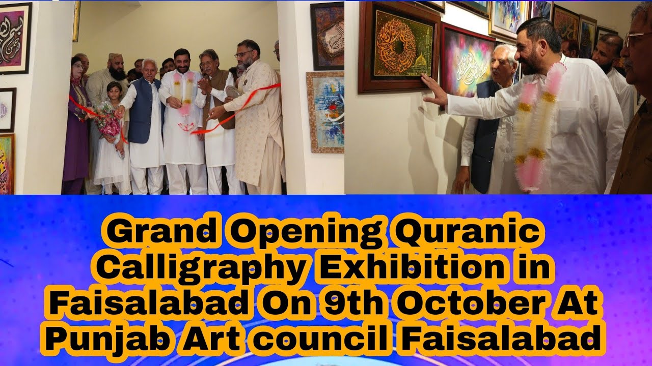 Grand Opening Quranic Calligraphy Exhibition in Faisalabad On9th Oct At Art Council By Gulzar e fun