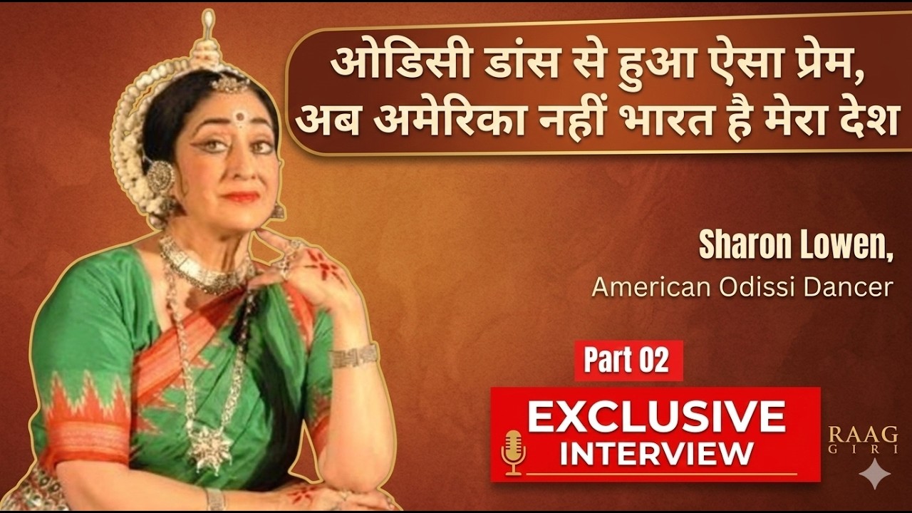 From West to Indian Classical Dance | Sharon Lowen