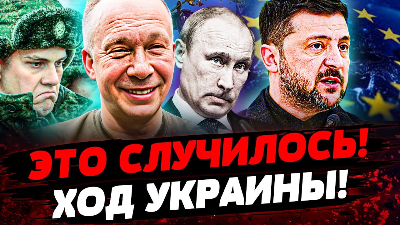 ❗В ЭТИ МИНУТЫ! УКРАИНА СОРВАЛА КУШ! НАТО ЛОМАЕТ ХРЕБЕТ! НЕОЖИДАННЫЙ ПОВОРОТ! Актуальные новости