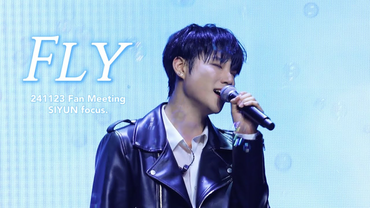 [4K] 241123 앰퍼샌드원 'Fly’ 윤시윤 직캠 (AMPERS&ONE SIYUN FanCam) @ 앰퍼샌드원 팬미팅