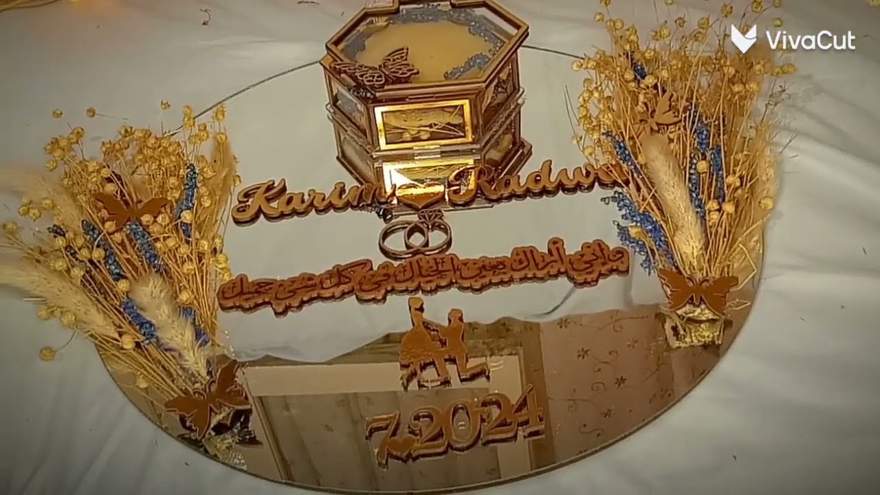 طريقة عمل صينية شبكة المراية التريند +بوكس الشبكة💍