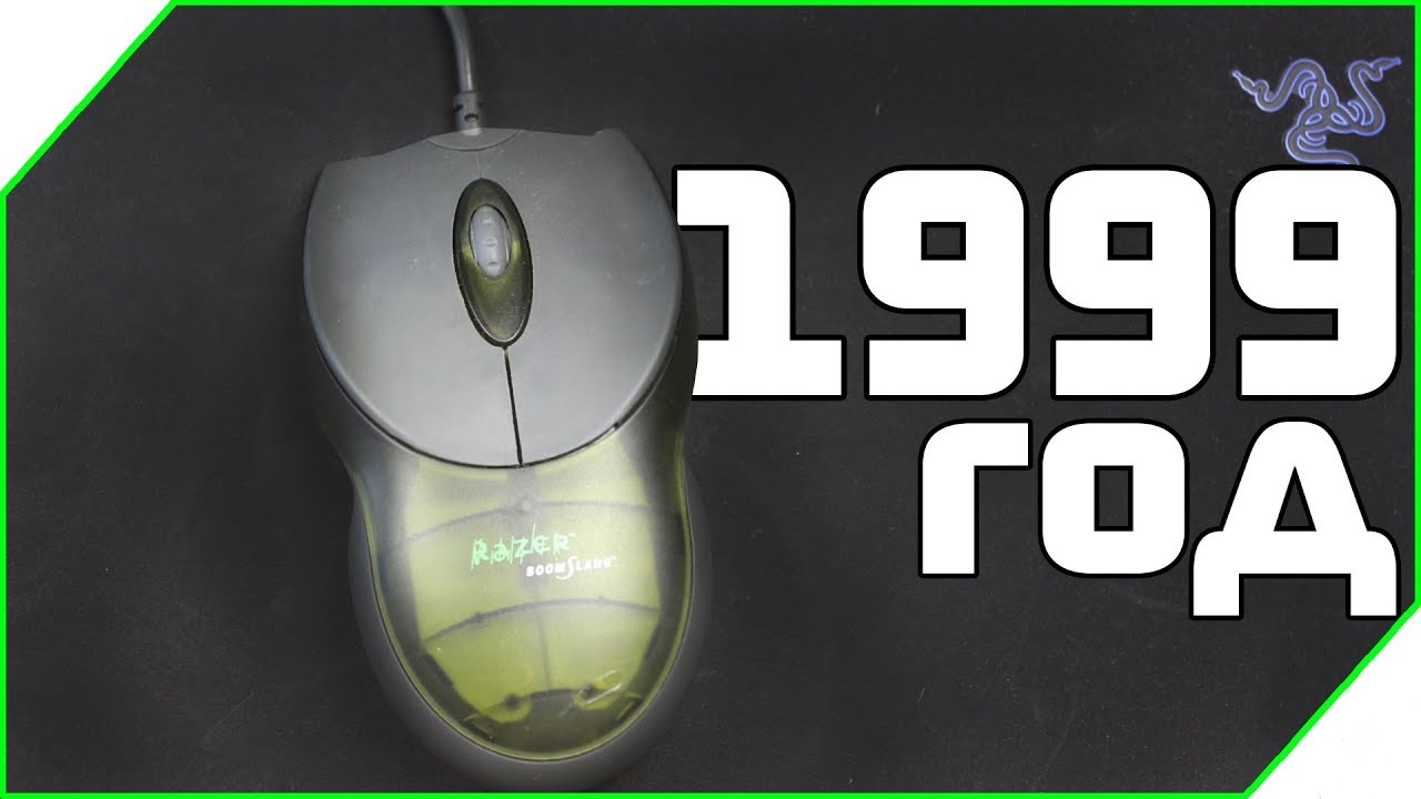 Играем на первой в мире игровой мышке! Razer boomslang - полный обзор и тесты в cs:go (кс го)!