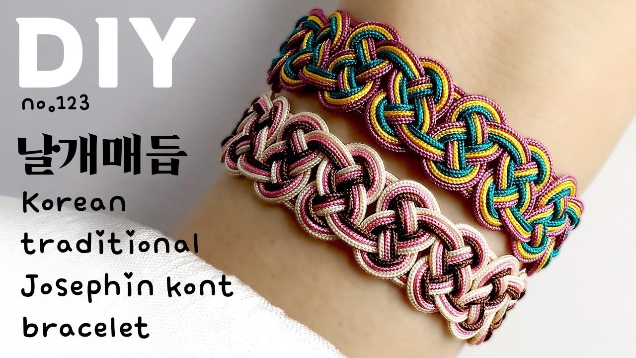 날개매듭 3색팔찌🔹Korean traditional josephin knot | soDIY(쏘디매듭) #123