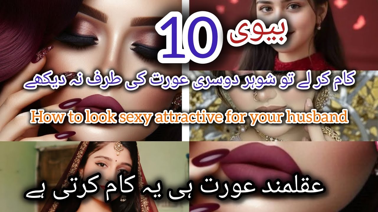 How to look sexy attractive for your husband