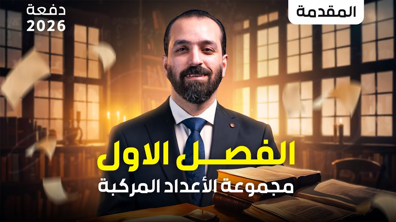 خطة 2026 لطلاب وطالبات منصة ابواب