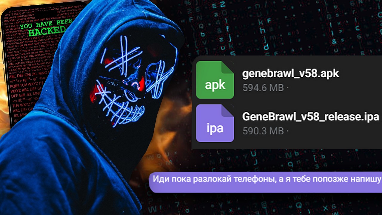 ЗАКАЗАЛ ДОКС ВЗЛОМЩИКА ТЕЛЕФОНОВ и ВОТ ЧТО УЗНАЛ
