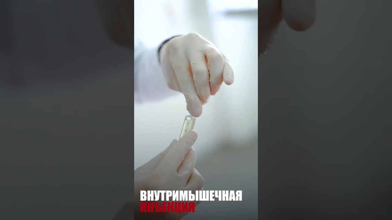 Алгоритм выполнения внутримышечной инъекции