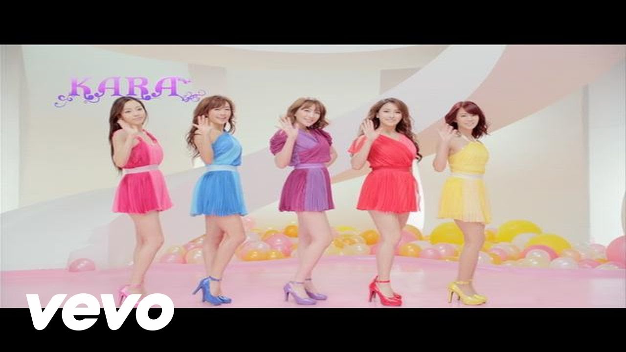 KARA - ガールズ　パワー　(Dance Shot Ver.)